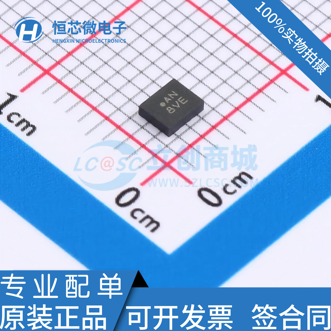全新原装 BMI323 封装 LGA-14 低功耗惯性测量单元(IMU)陀螺仪ic图片