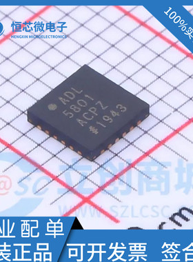 全新原装 ADL5801ACPZ ADL5801ACPZ-R7 封装QFN24 RF混频器IC芯片