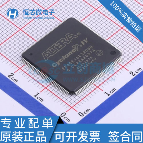 全新原装 EP4CE10E22C8N EP4CE10E22I7N TQFP-144可编程逻辑芯片