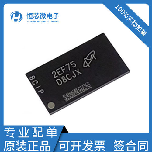 全新原装MT40A1G16TB-062E IT:F 丝印D8CJZ封装FBGA-96 DRAM储存