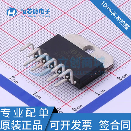 全新原装 OPA549T OPA549S OPA549MS OPA549运算放大器芯片现货