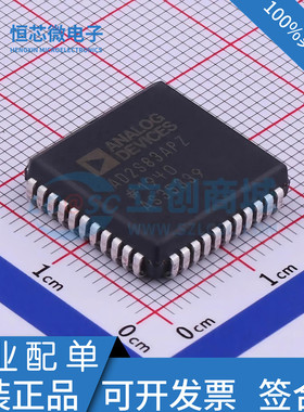全新原装 AD2S83APZ AD2S83AP 封装PLCC-44 数据转换器芯片IC现货