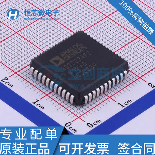 全新原装 AD2S83APZ AD2S83AP 封装PLCC-44 数据转换器芯片IC现货
