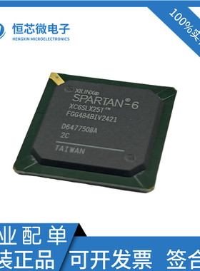 全新原装XC6SLX25T-2FGG484I\C XC6SLX25T-3FGG484I\C现货可编程