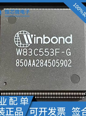 全新原装 W83C553F-G W83C553F 封装QFP208 微控制器芯片 现货