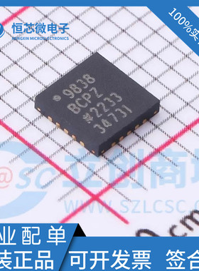 全新原装 AD9838BCPZ-RL7 AD9838BCPZ LFCSP-20 数字频率合成芯片