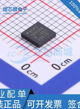 全新原装 AD9508BCPZ AD9508BCP LFCSP24 逻辑时钟发生器芯片