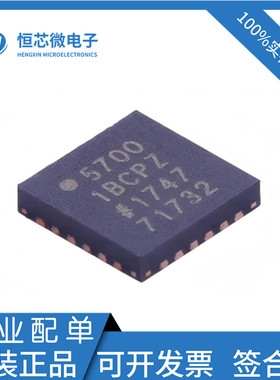 全新原装 AD5700-1BCPZ-R5 封装LFCSP-24 低功耗接口调制解调器