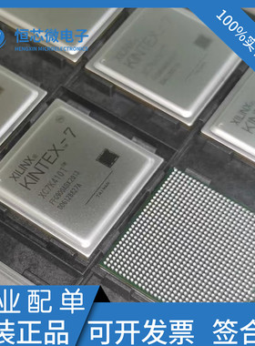 全新原装XC7K410T-2FFG900I 1FFG900C 封装BGA900 嵌入式可编程IC