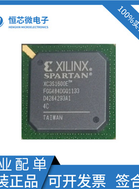 XC3S1600E-4FGG484C XC3S1600E-4FGG484I FPGA484 可编程门阵列
