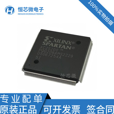 全新原装 XC2S100-5PQG208I/C XC2S100-6PQG208C/I 封装QFP-208