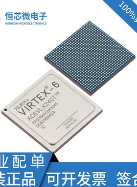 全新原装 XC6VLX240T-1FFG784C/I XC6VLX240T-2FFG784C/I BGA784