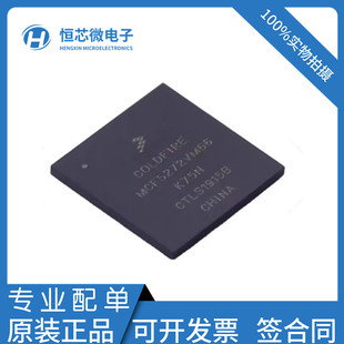 微处理器芯片 全新原装 BGA196 MCF5272VF66 现货 MCF5272VM66