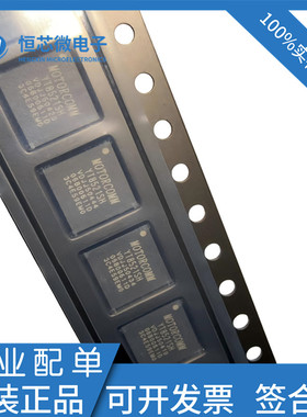 全新原装YT8521SH YT8521SH-CA封装QFN48 MotorComm裕太车通 现货