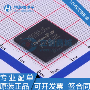 全新原装 EP4CE22F17I7N C8N EP4CE22F17C7N C6N可编程门阵列芯片