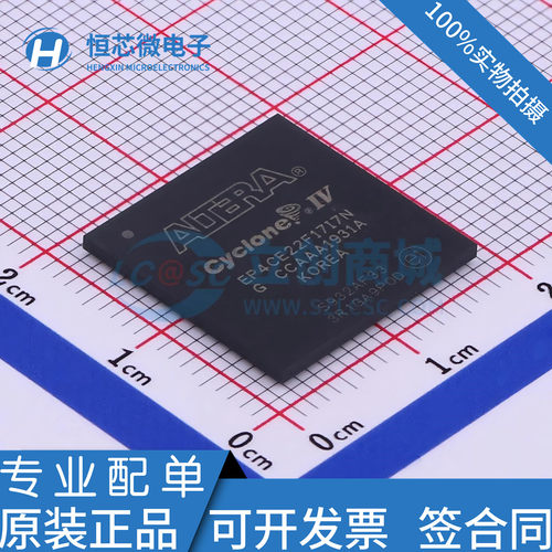 全新原装 EP4CE22F17I7N C8N EP4CE22F17C7N C6N可编程门阵列芯片