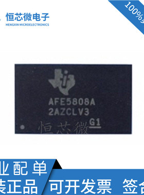 全新原装 AFE5808AZCF 丝印AFE5808A 封装BGA135 数据采集芯片