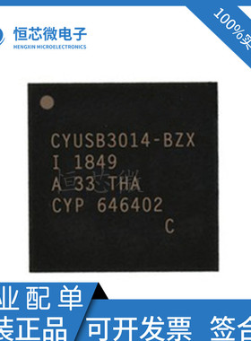 全新原装 CYUSB3014-BZXI CYUSB3014-BZXC USB3.0超高速接口芯片
