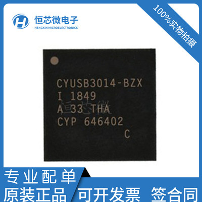 全新原装 CYUSB3014-BZXI CYUSB3014-BZXC USB3.0超高速接口芯片