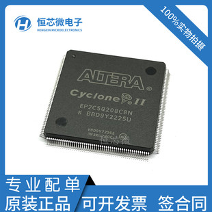 全新原装EP2C5Q208C8N EP2C5Q208I8N EP2C5Q208C7N封装QFP208编程