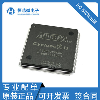 全新原装EP2C5Q208C8N EP2C5Q208I8N EP2C5Q208C7N封装QFP208编程
