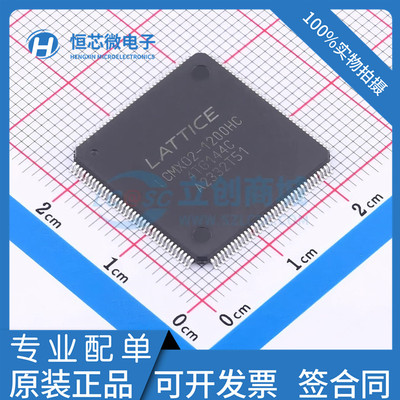 LCMX02-1200HC-4TG144C LCMXO2-1200HC-4TG144I 嵌入式处理器芯片