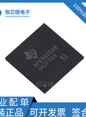 AFE58JD18 AFE58JD28 AFE58JD48ZAV/ZBV AFE58JD32LP模拟前端芯片