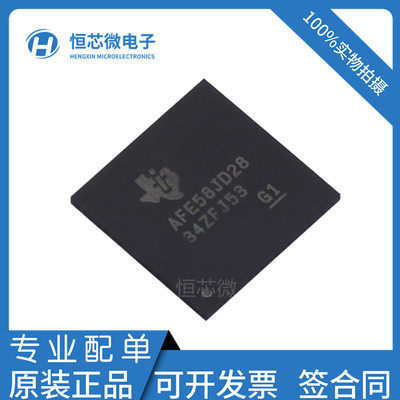 AFE58JD18 AFE58JD28 AFE58JD48ZAV/ZBV AFE58JD32LP模拟前端芯片