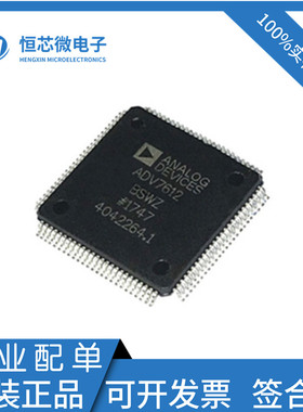 全新原装 ADV7612BSWZ ADV7612 封装LQFP-100 双端口HDMI接收芯片
