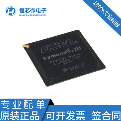 EP3C55F780I7N EP3C55F780C8N 封装BGA-780 可编程门阵列芯片ic