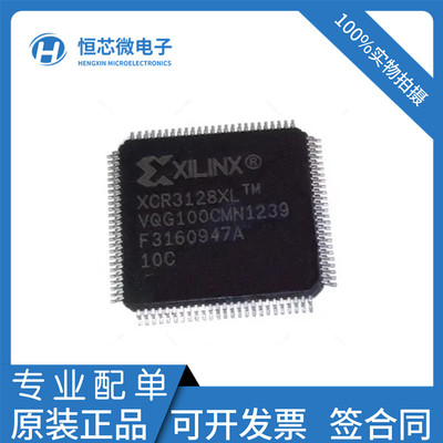 全新 XCR3128XL-10VQG100C/I XCR3128XL-7VQ100C/I主控处理器芯片