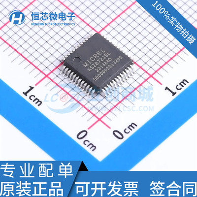 全新原装 KSZ8721BLI KSZ8721BL KSZ8721 LQFP48接口收发室芯片