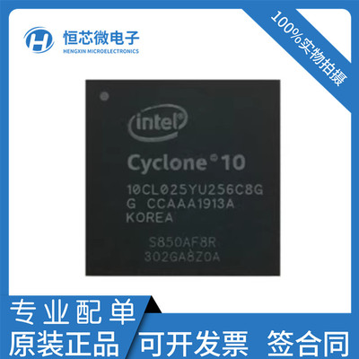 10CL010YU256I7G 10CL010YU256C8G BGA-256 FPGA现场可编程门阵列