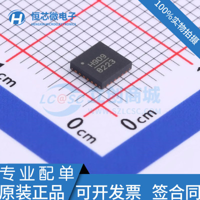 全新原装 HMC909LP4E 丝印H909 贴片QFN24 微波线性检测器芯片