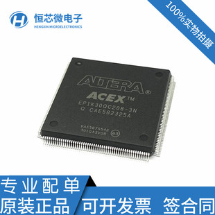 EP1K30QC208 FPGA 208 现场可编程门阵列芯片 QFP 全新原装