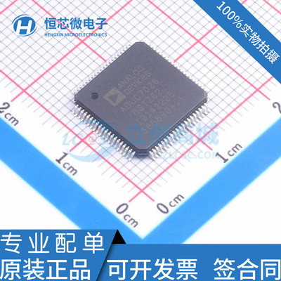 全新原装 ADUC7026BSTZ62 ADUC7026BSTZ62I QFP80微控制器芯片