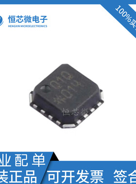 全新原装ADL5562ACPZ-R7 丝印Q1Q LFCSP16 无人机 射频放大器芯片