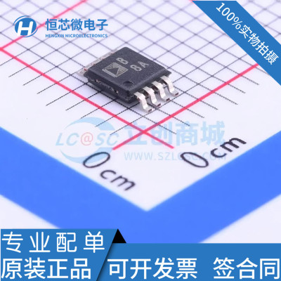 全新原装 AD8512ARMZ 丝印:B8A MSOP8 原装精密运算放大器芯片
