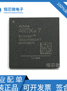 XC7A100T-2CSG324I/C XC7A100T-1CSG324I/C BGA-324 全新原装现货