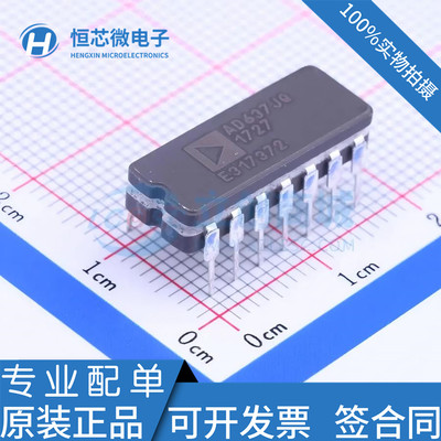 AD637JQ AD637KQ AD637 直流转换器 数据转换器 直插CDIP-14 现货