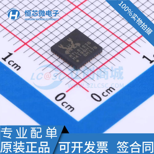 全新原装 RTL8153B-VB-CG RTL8153B 封装QFN40 以太网控制器芯片