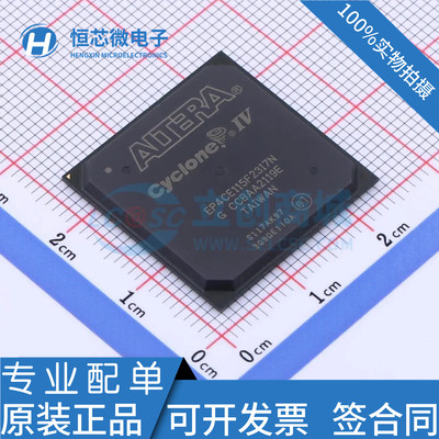 全新原装EP4CE115F23C8N EP4CE115F23I7N C7N BGA484可编程门阵列