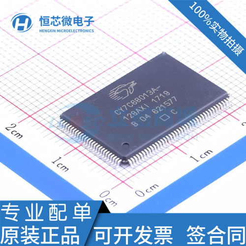 全新原装 CY7C68013A-128AXI CY7C68013A-128AXC USB外设微控制器