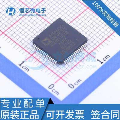 全新原装 ADBMS1818ASWZ-RL ADBMS1818 LQFP-64 芯片电池IC 现货