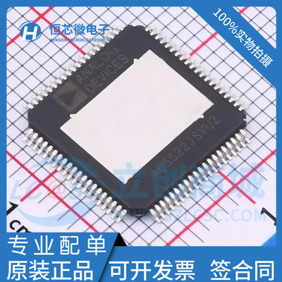 全新原装 AD5522JSVUZ AD5522JSVUZ-RL TQFP-80 四参数测量单元