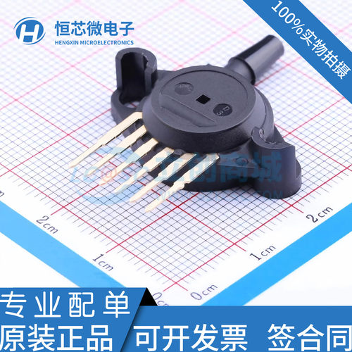 全新原装 MPX5700AP MPX5700 模拟电压 压力传感器变送器 SIP-6