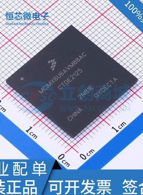 全新原装 MCIMX6U6AVM08AC 封装LFBGA-624 微控制器芯片 现货直拍