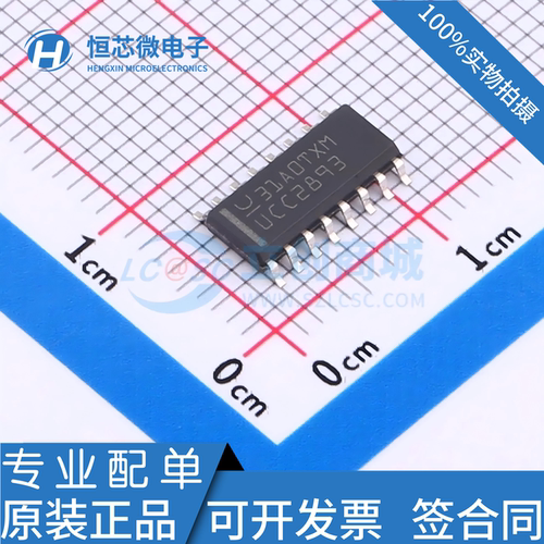 原装正品UCC2893DR UCC2893 SOP16离线隔离型DC控制器/转换器芯片