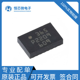 全新原装 BMI088 BMI088 BMI088 封装LGA-16 6轴运动传感器芯片