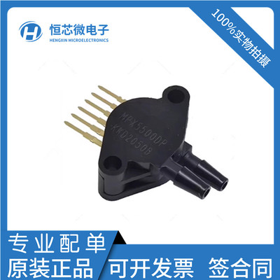全新原装 MPX5500DP MPX5500D 封装SIP6 飞思卡尔压力传感器